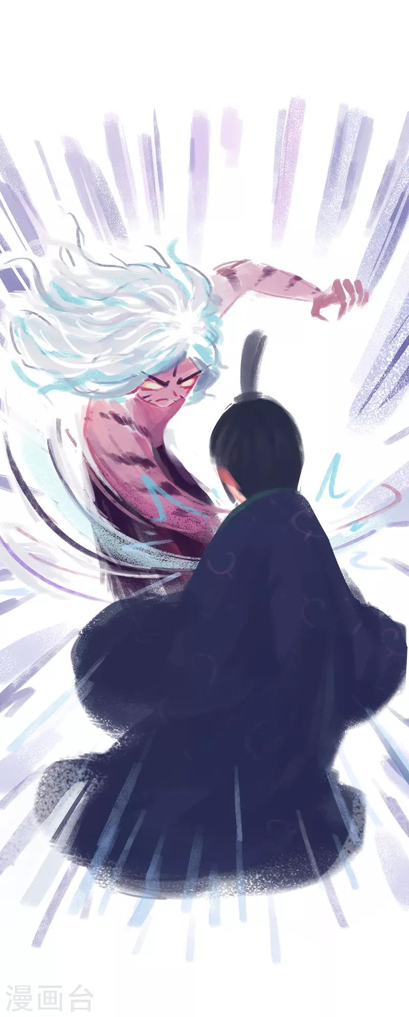 第74话(1/2)-第77话