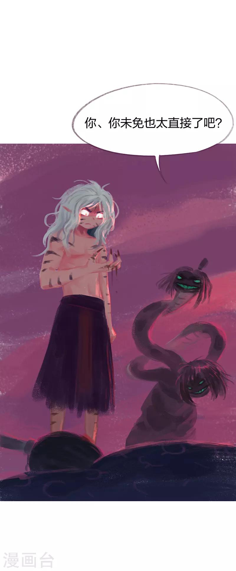 第74话(1/2)-第77话