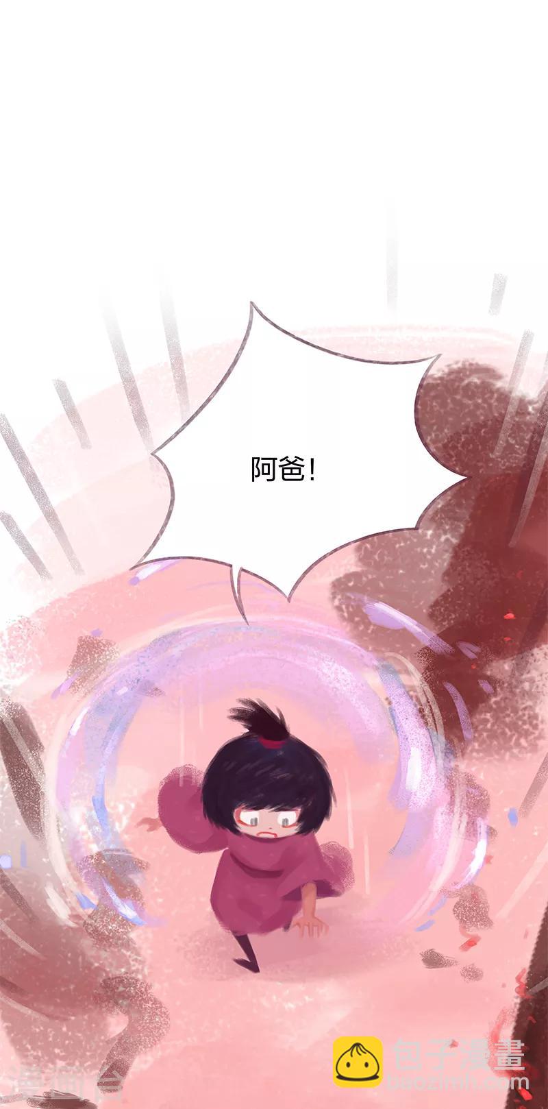 第74话(1/2)-第77话