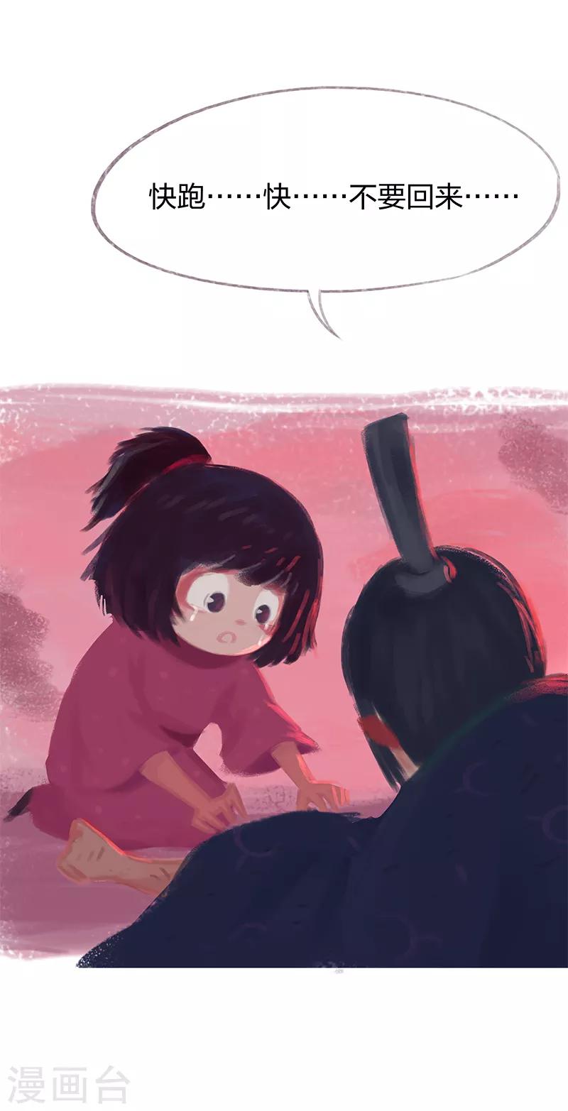 第74话(1/2)-第77话