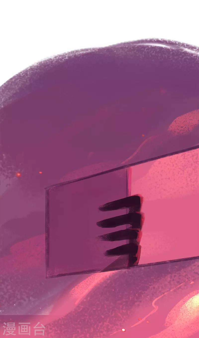 第74话(1/2)-第77话