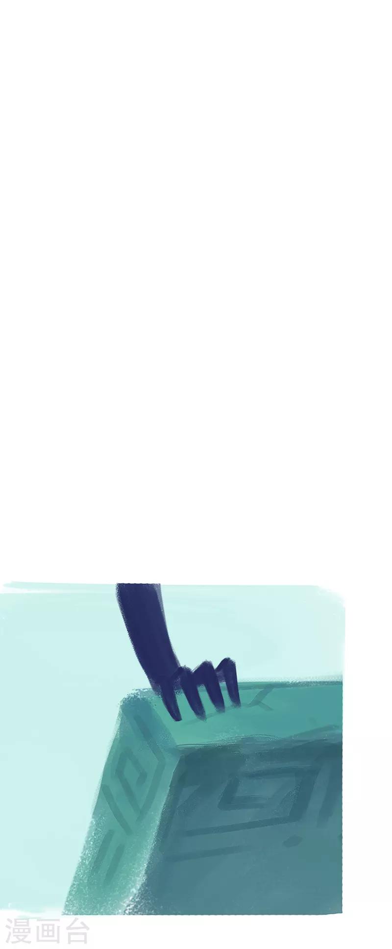 第74话(1/2)-第77话