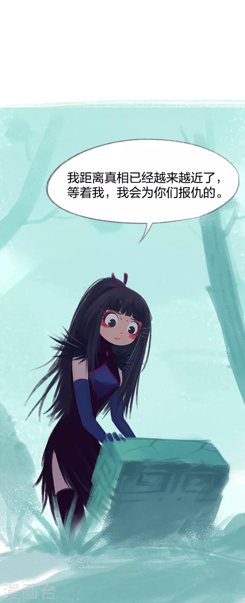 第74话(1/2)-第77话