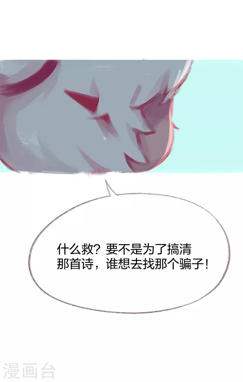 第74话(1/2)-第77话