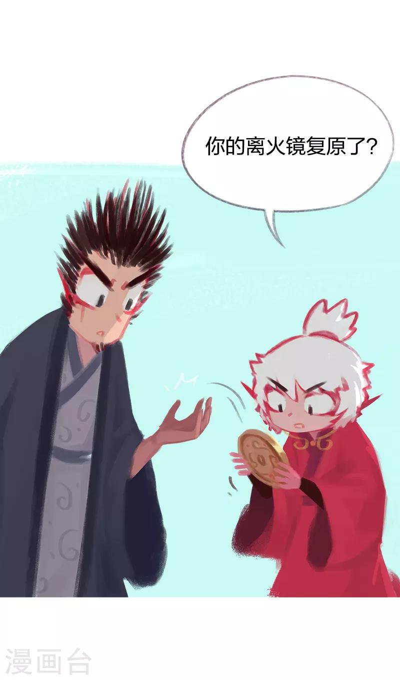 第74话(1/2)-第77话