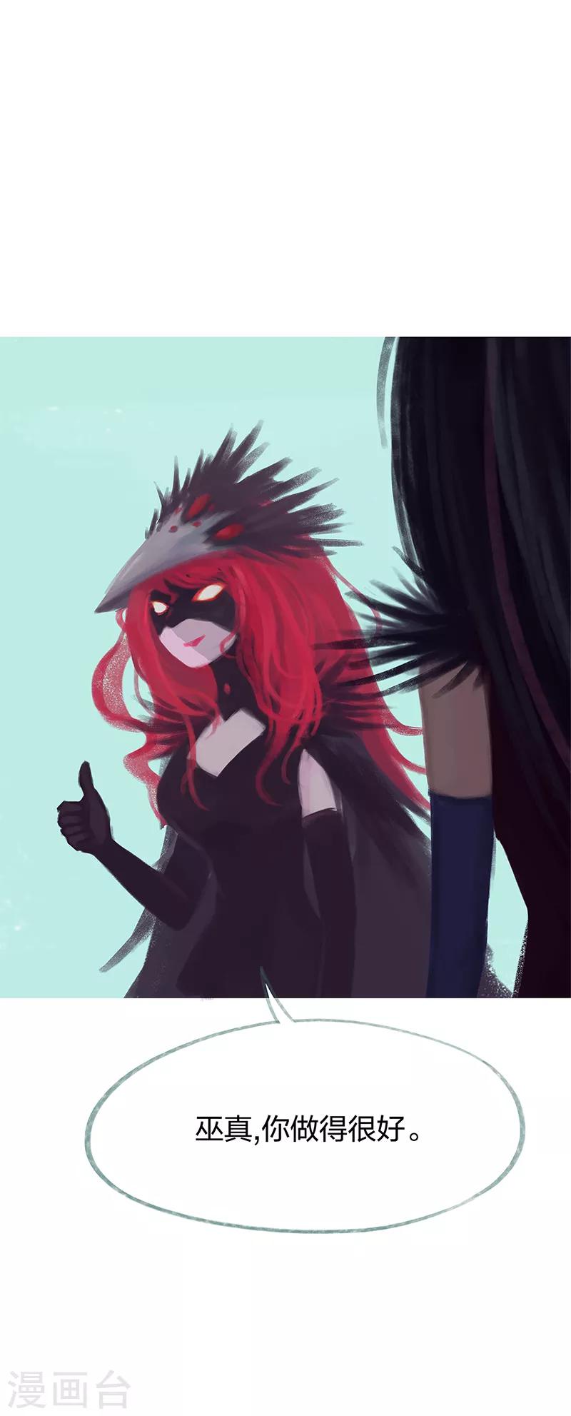 第76话(1/2)-第79话