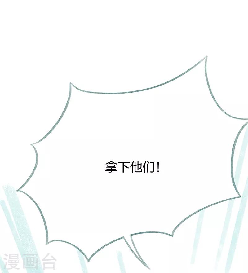 第76话(1/2)-第79话