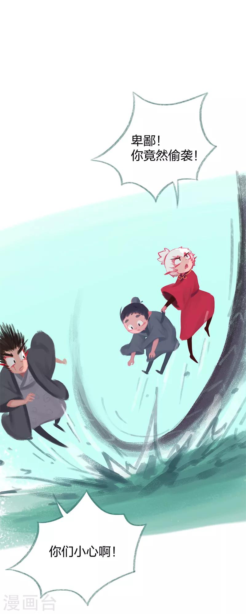 第76话(1/2)-第79话