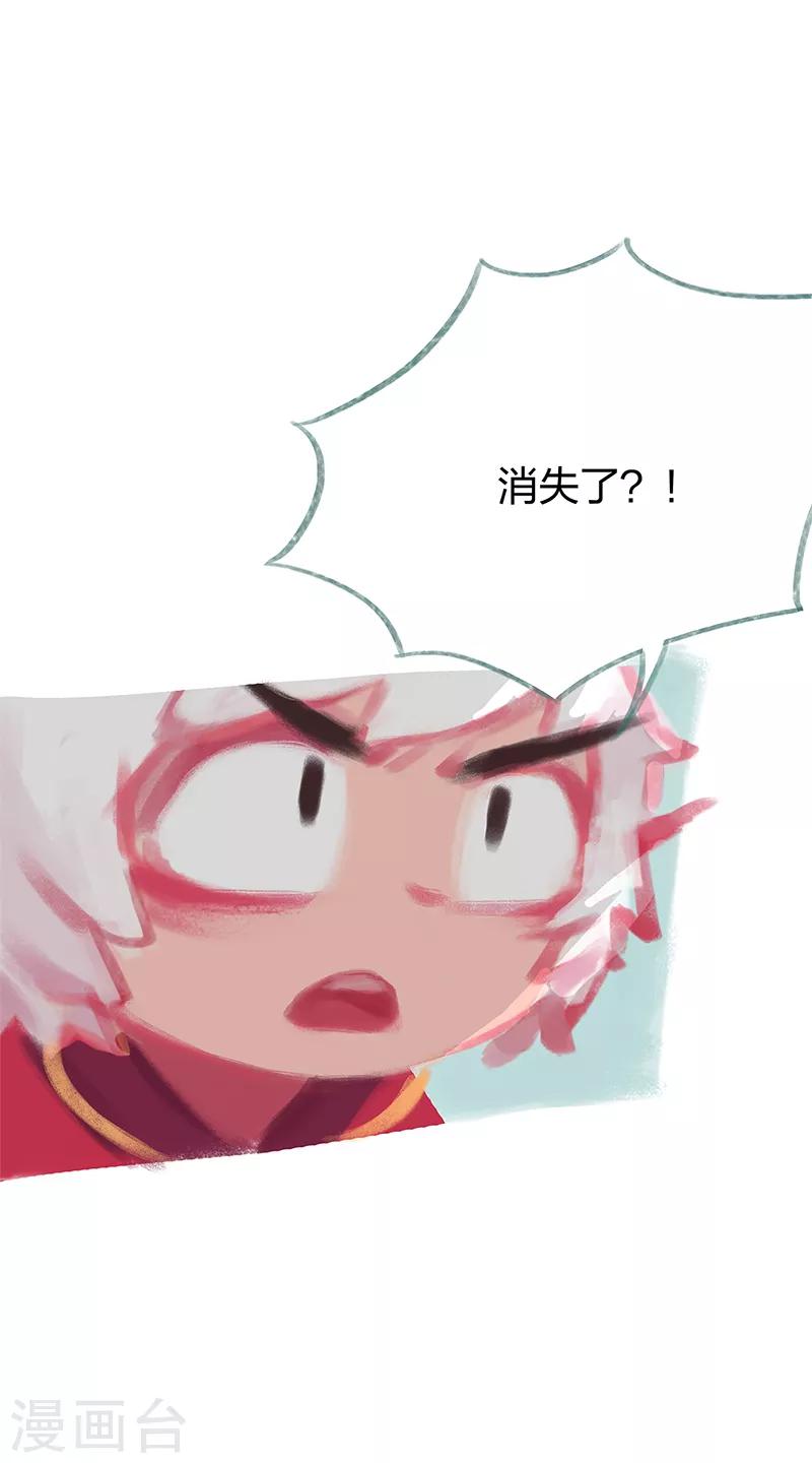 第76话(1/2)-第79话