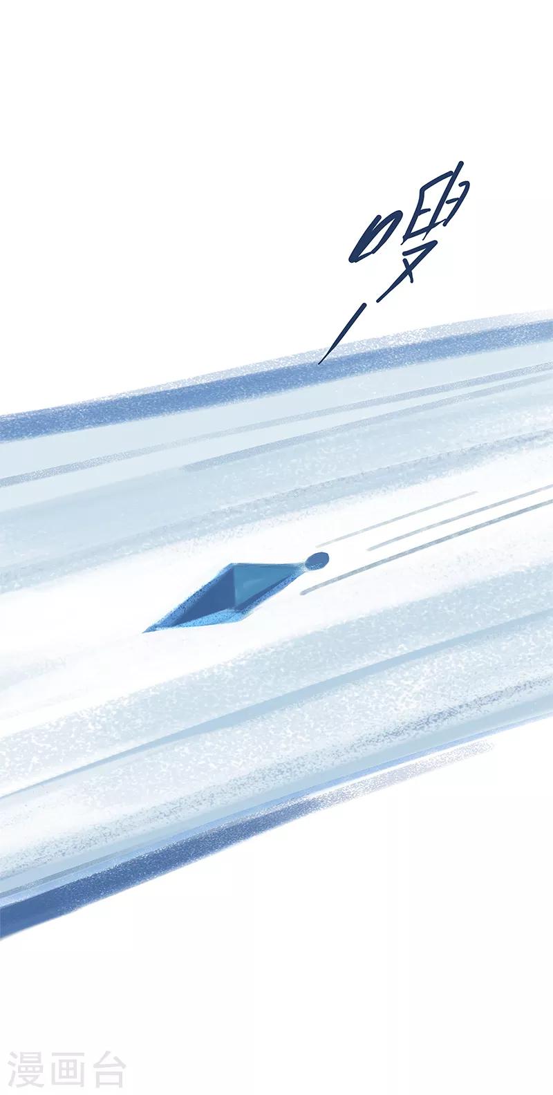 第76话(1/2)-第79话