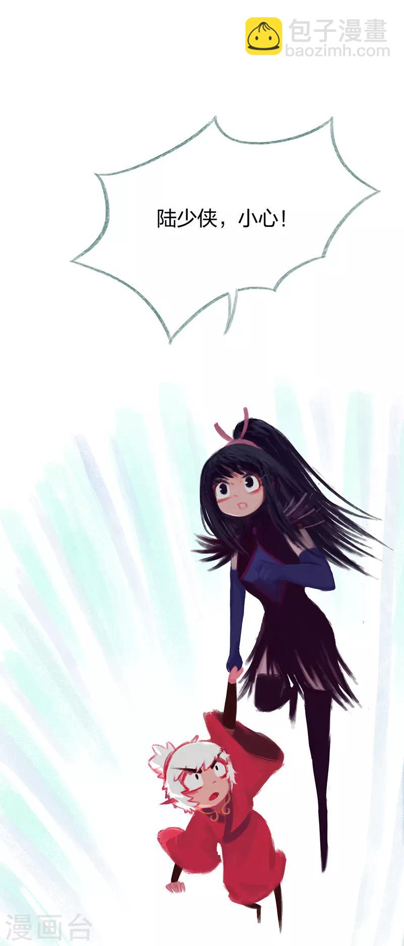 第76话(1/2)-第79话