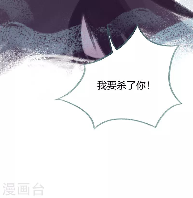 第76话(1/2)-第79话