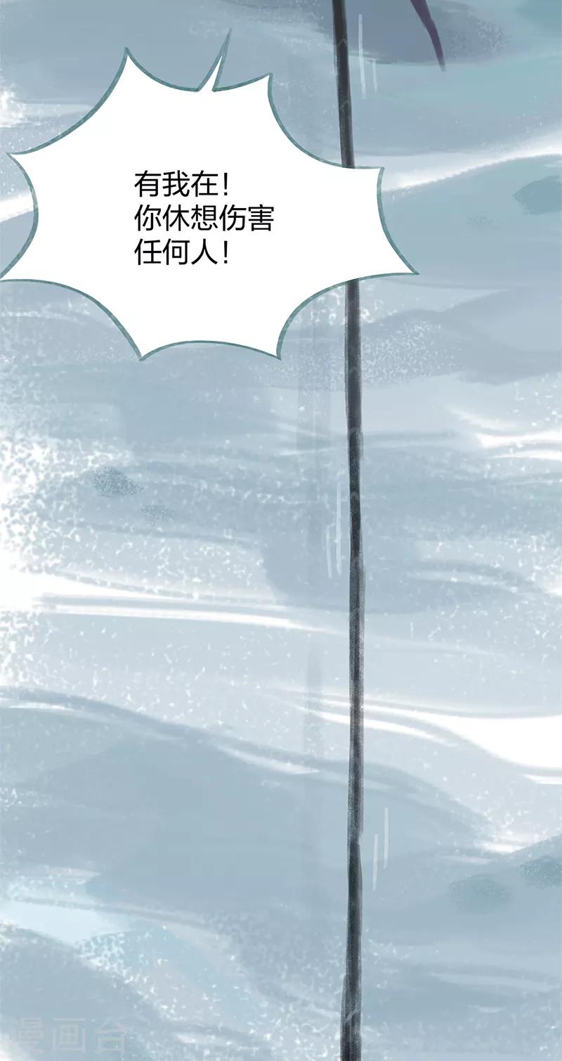 第76话(1/2)-第79话