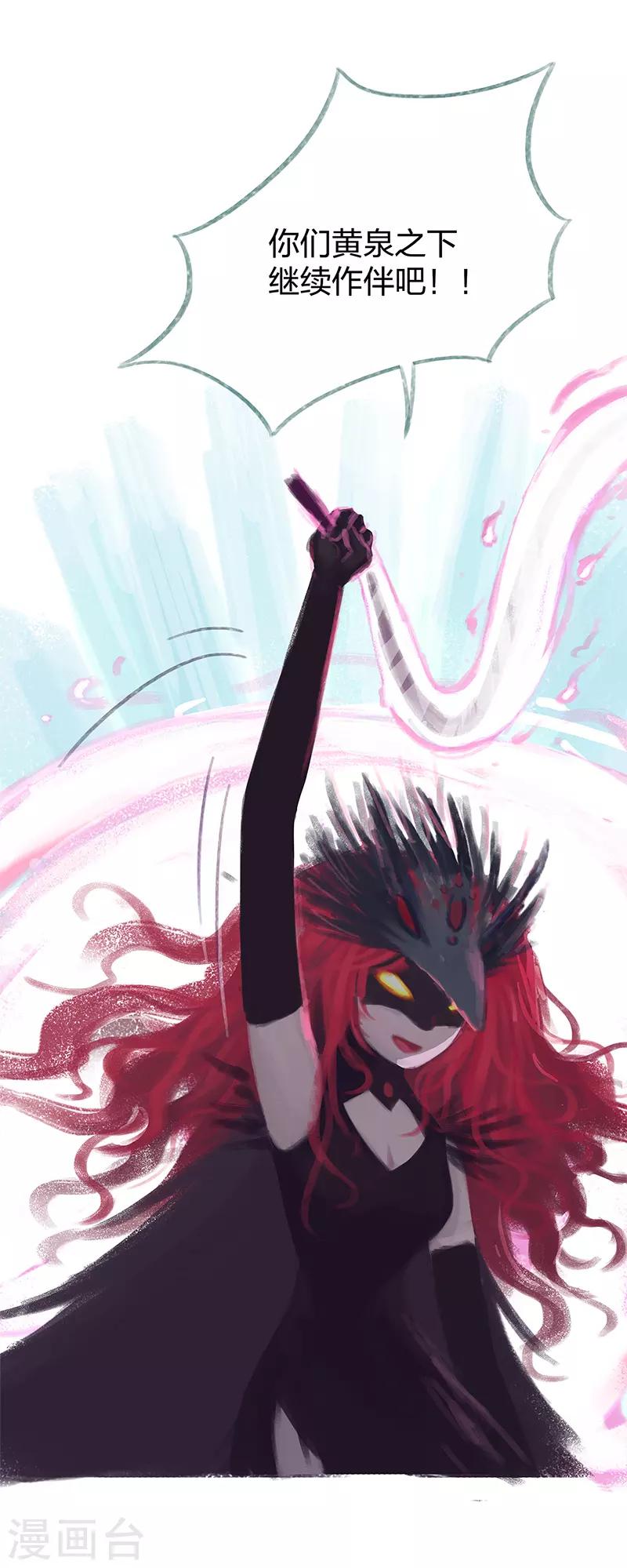 第76话(1/2)-第79话