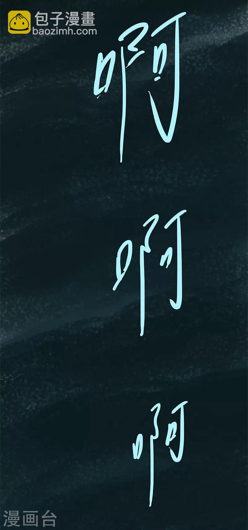 第76话(1/2)-第79话