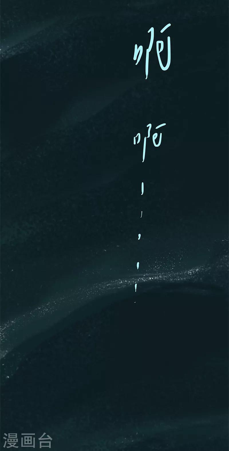 第76话(1/2)-第79话