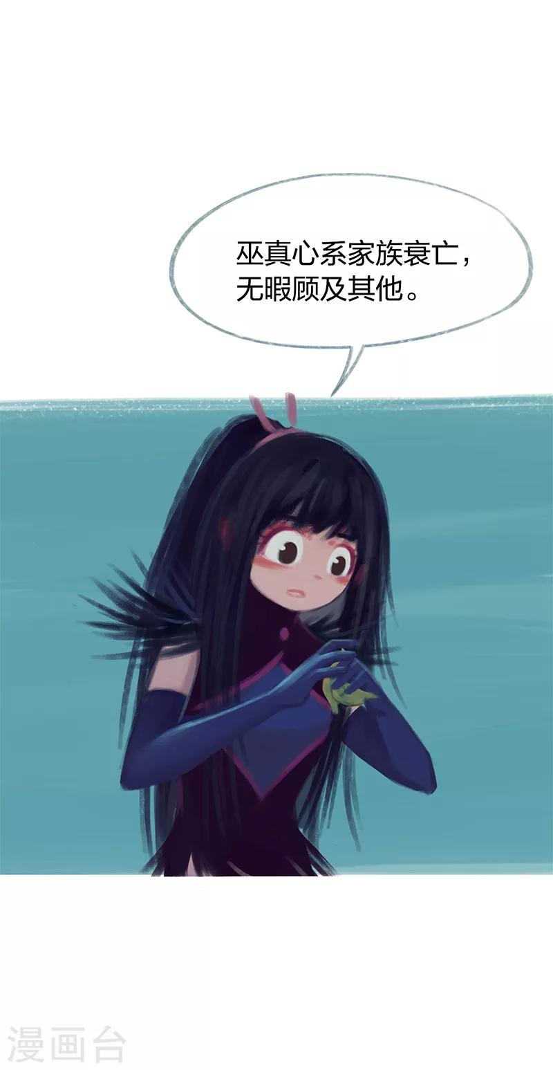 第81话(1/2)-第85话