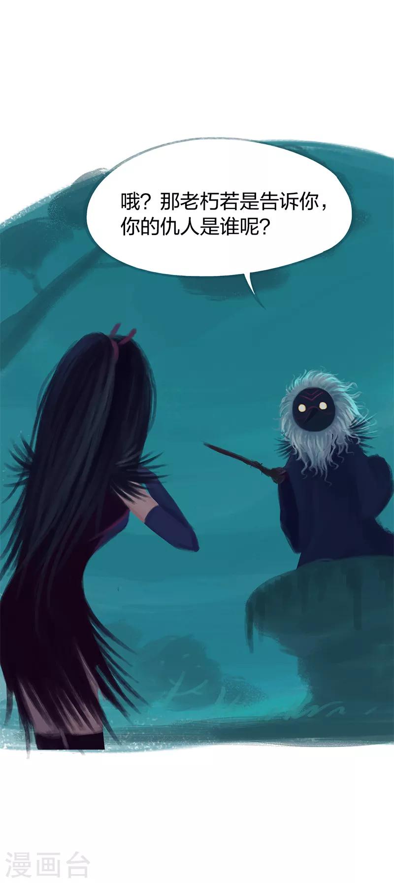 第81话(1/2)-第85话