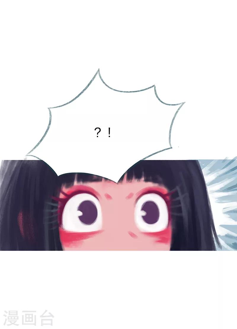 第81话(1/2)-第85话