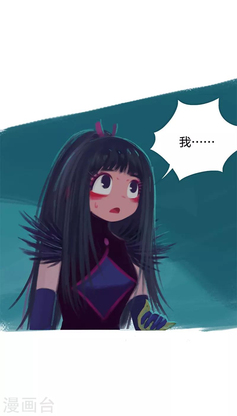 第81话(1/2)-第85话