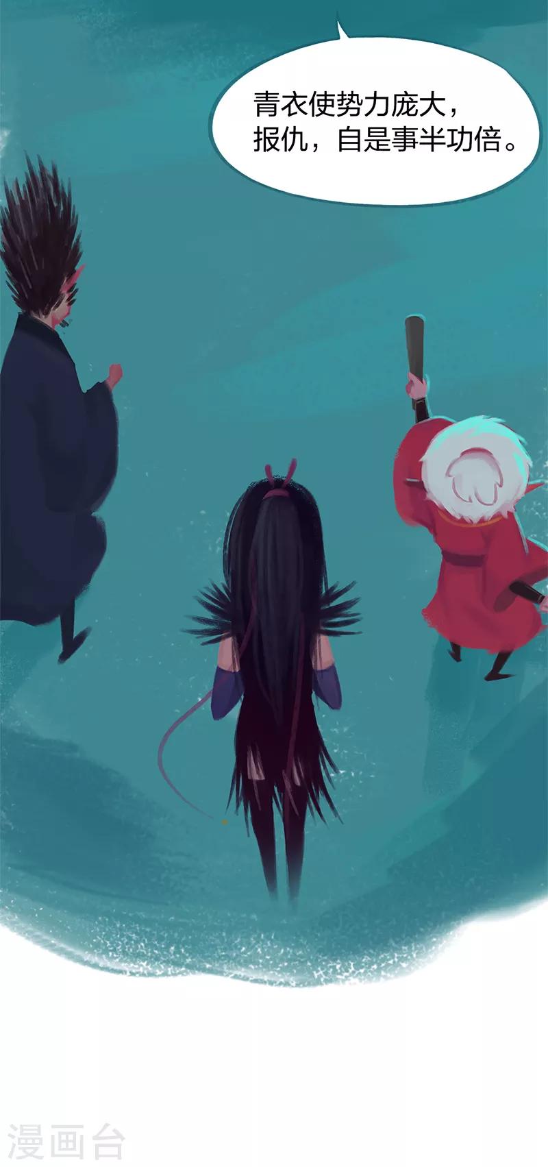 第81话(1/2)-第85话