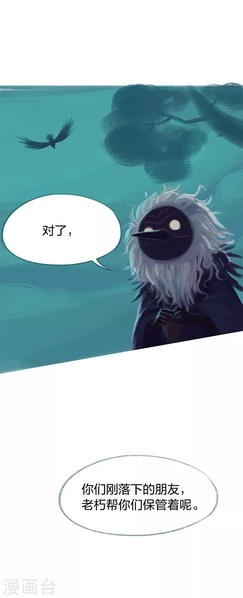 第81话(1/2)-第85话