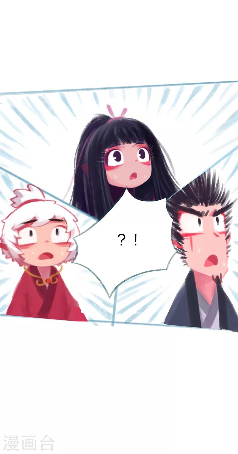 第81话(1/2)-第85话