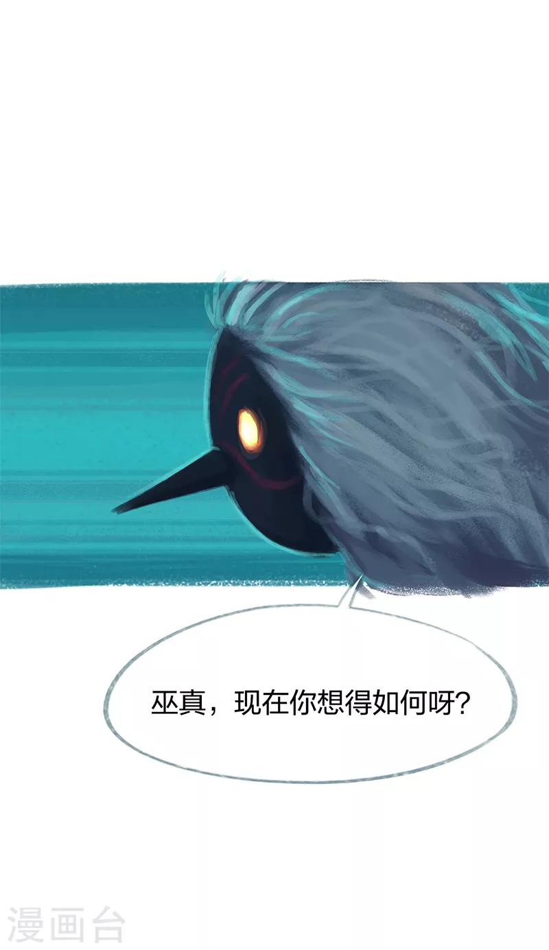 第81话(1/2)-第85话