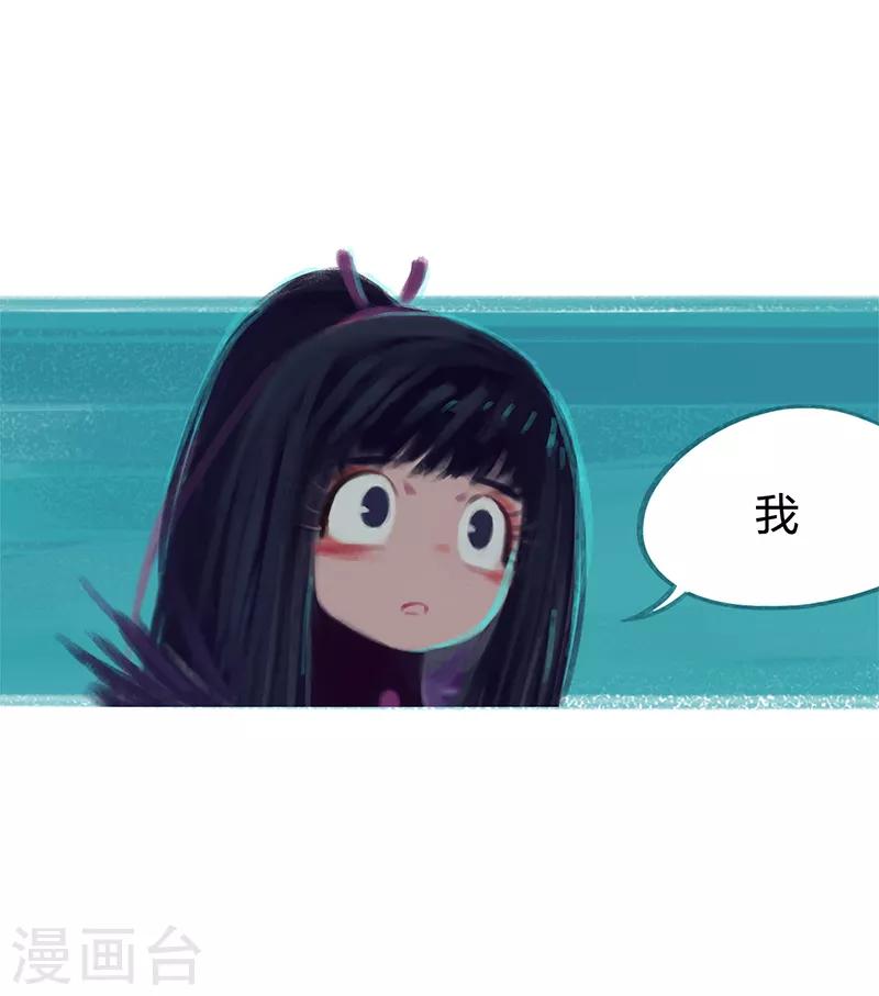 第81话(1/2)-第85话