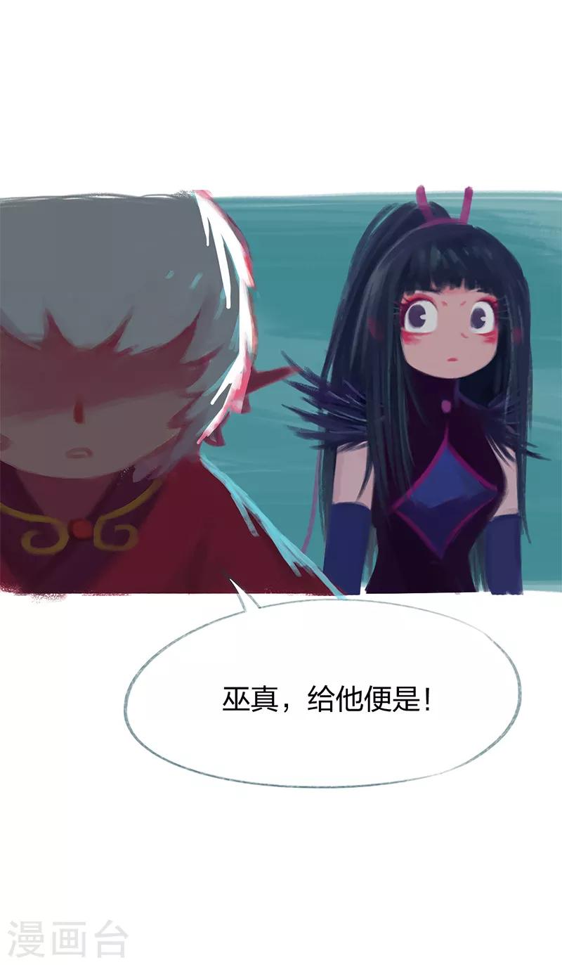 第81话(1/2)-第85话