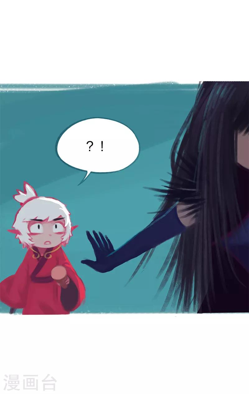 第81话(1/2)-第85话