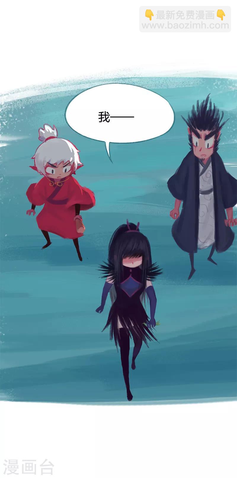 第81话(1/2)-第85话