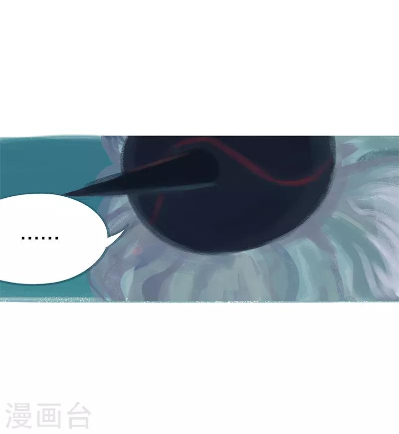 第81话(1/2)-第85话