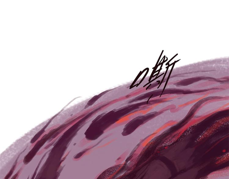 第83话(1/4)-第87话