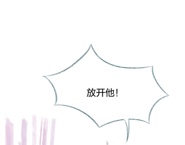 第83话(1/4)-第87话