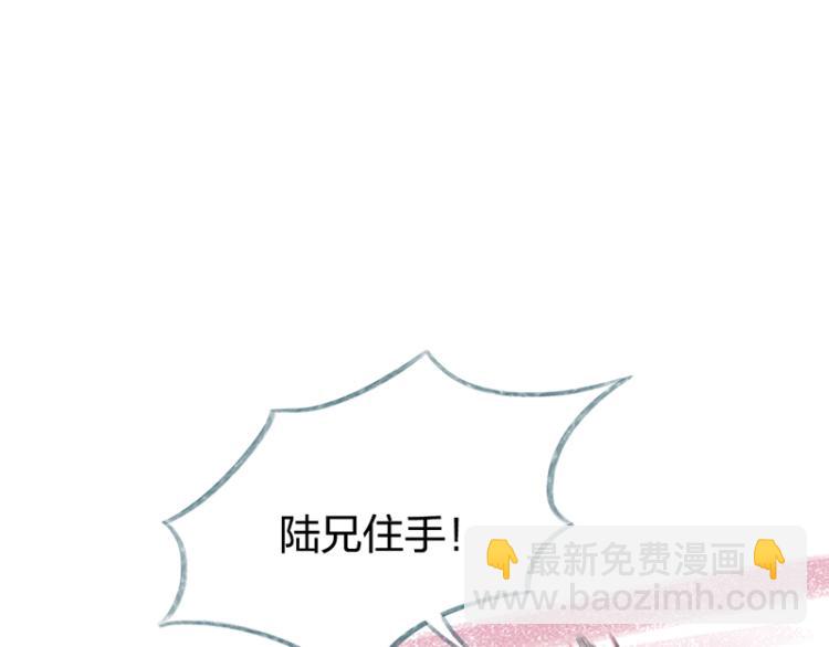 第83话(1/4)-第87话