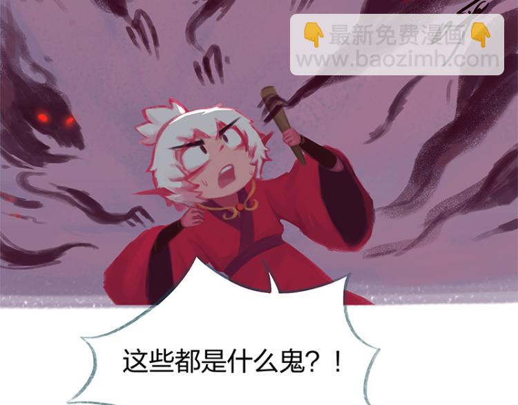 第83话(1/4)-第87话