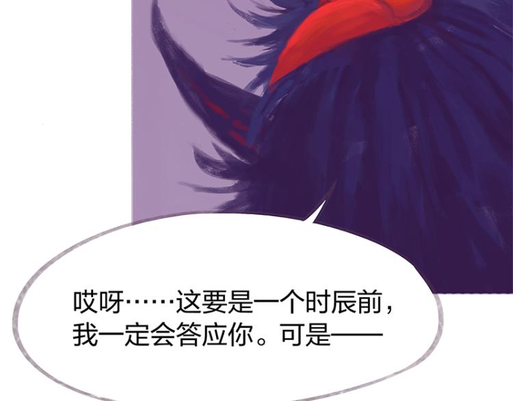 第84话(1/4)-第89话