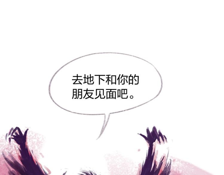 第86话(1/6)-第91话