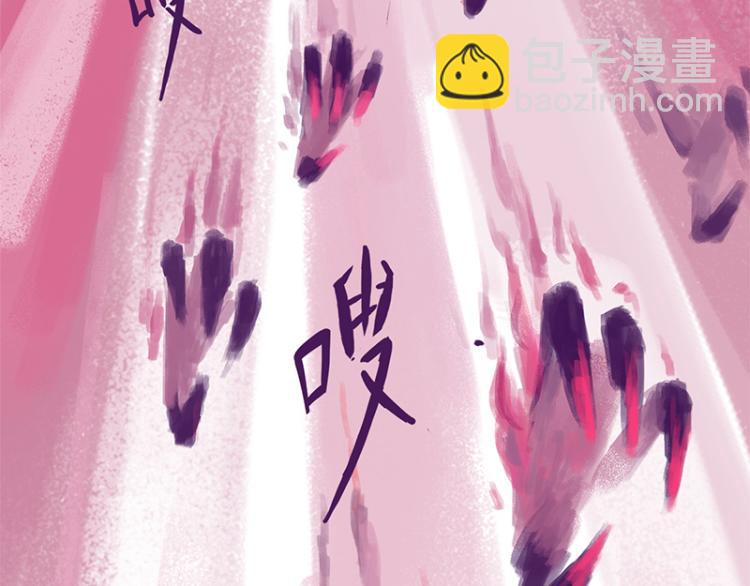 第86话(1/6)-第91话