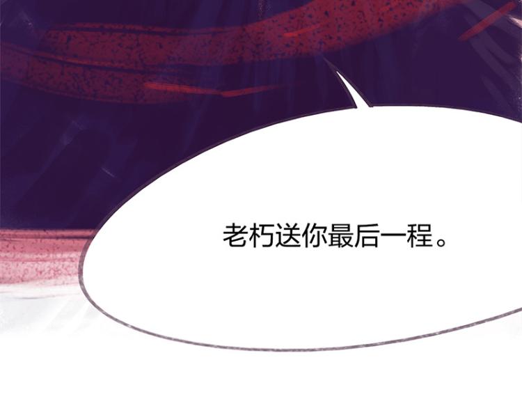 第86话(1/6)-第91话