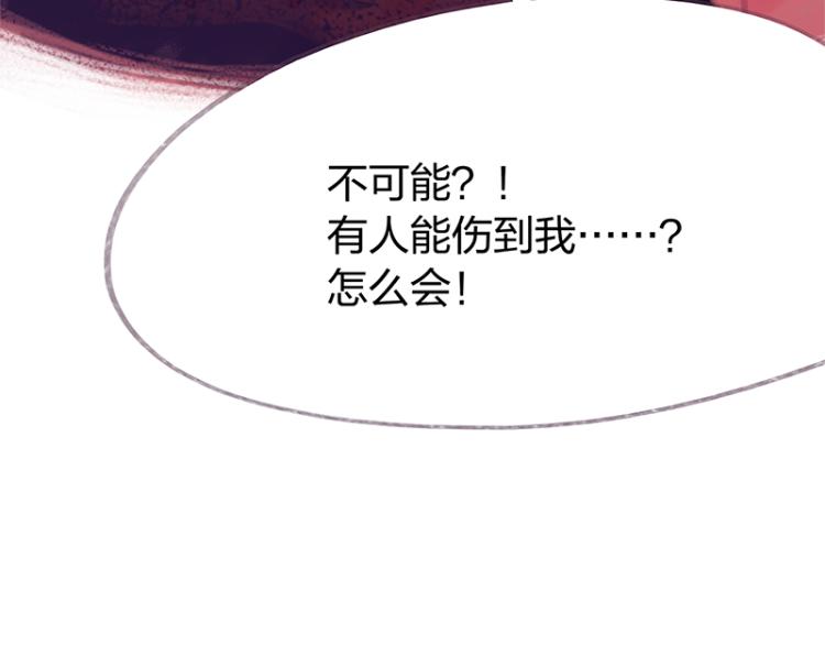 第86话(1/6)-第91话