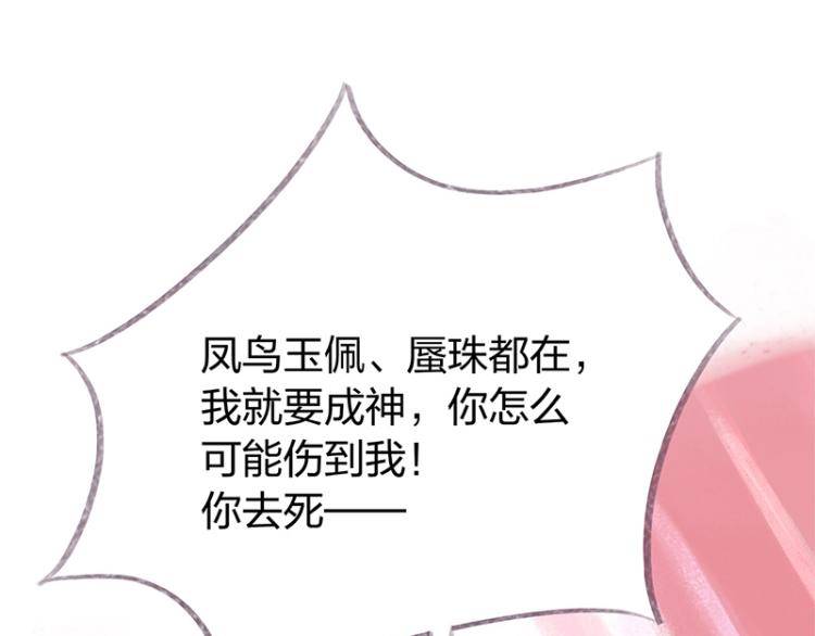 第86话(1/6)-第91话