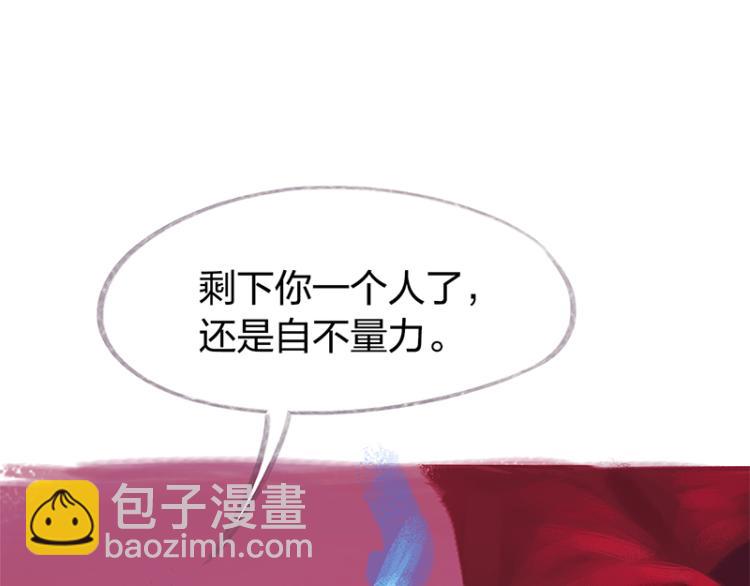 第86话(1/6)-第91话