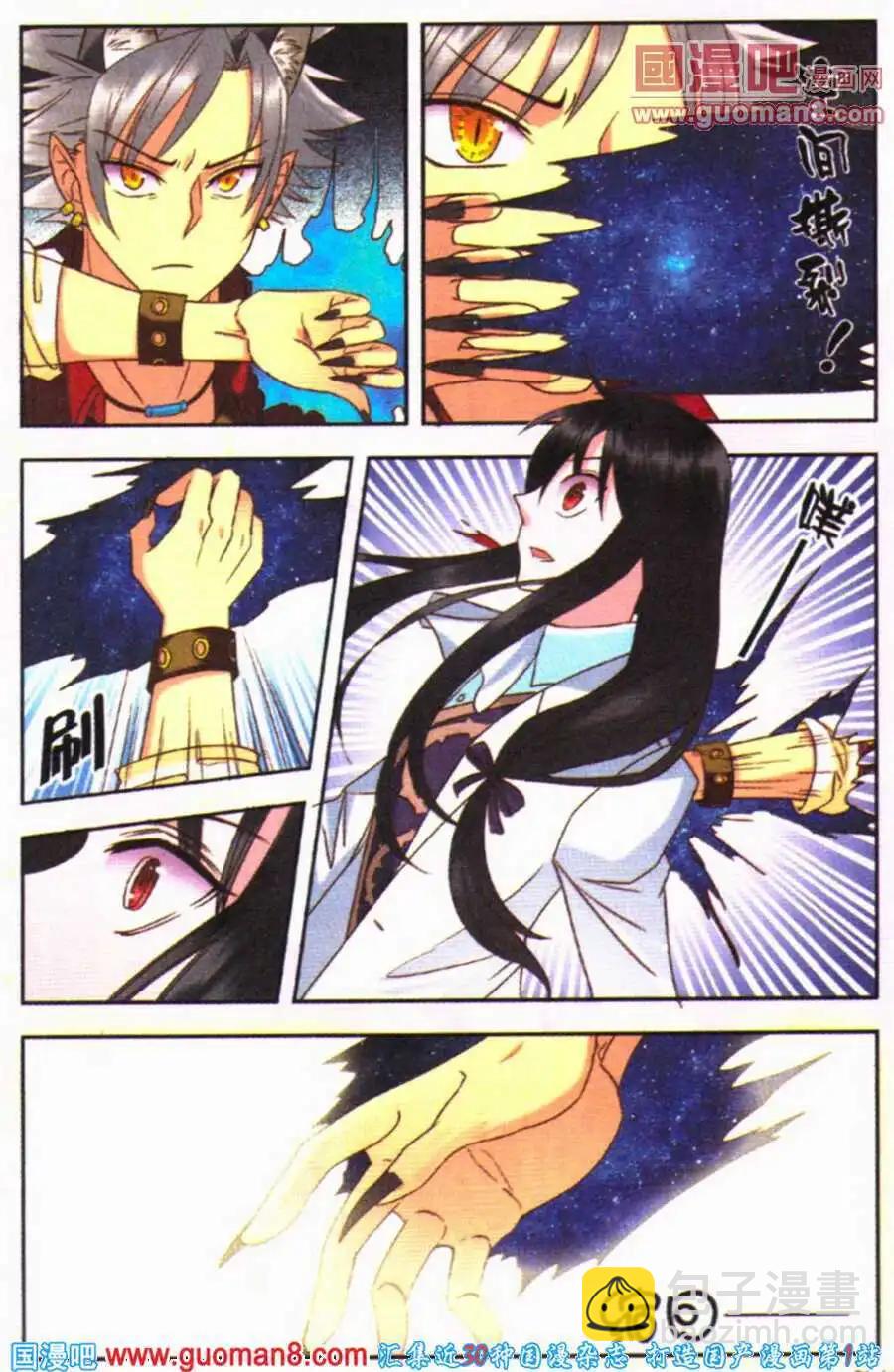 第13话 魔法少女大对决！-第13话