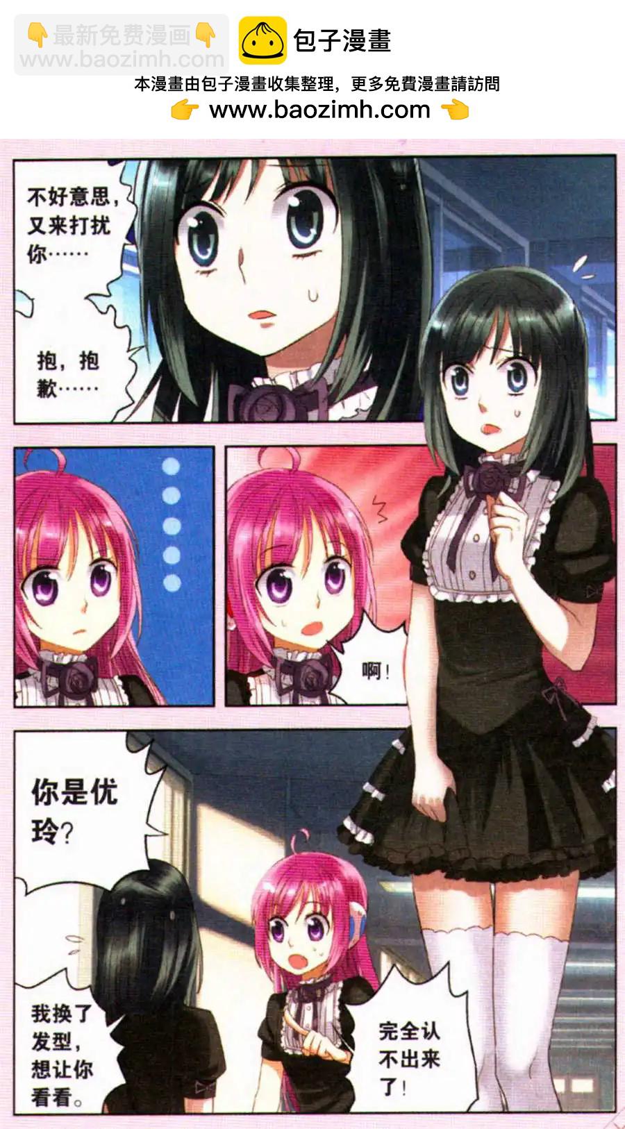 第19话 &ldquo;双面&rdquo;魔王-第19话