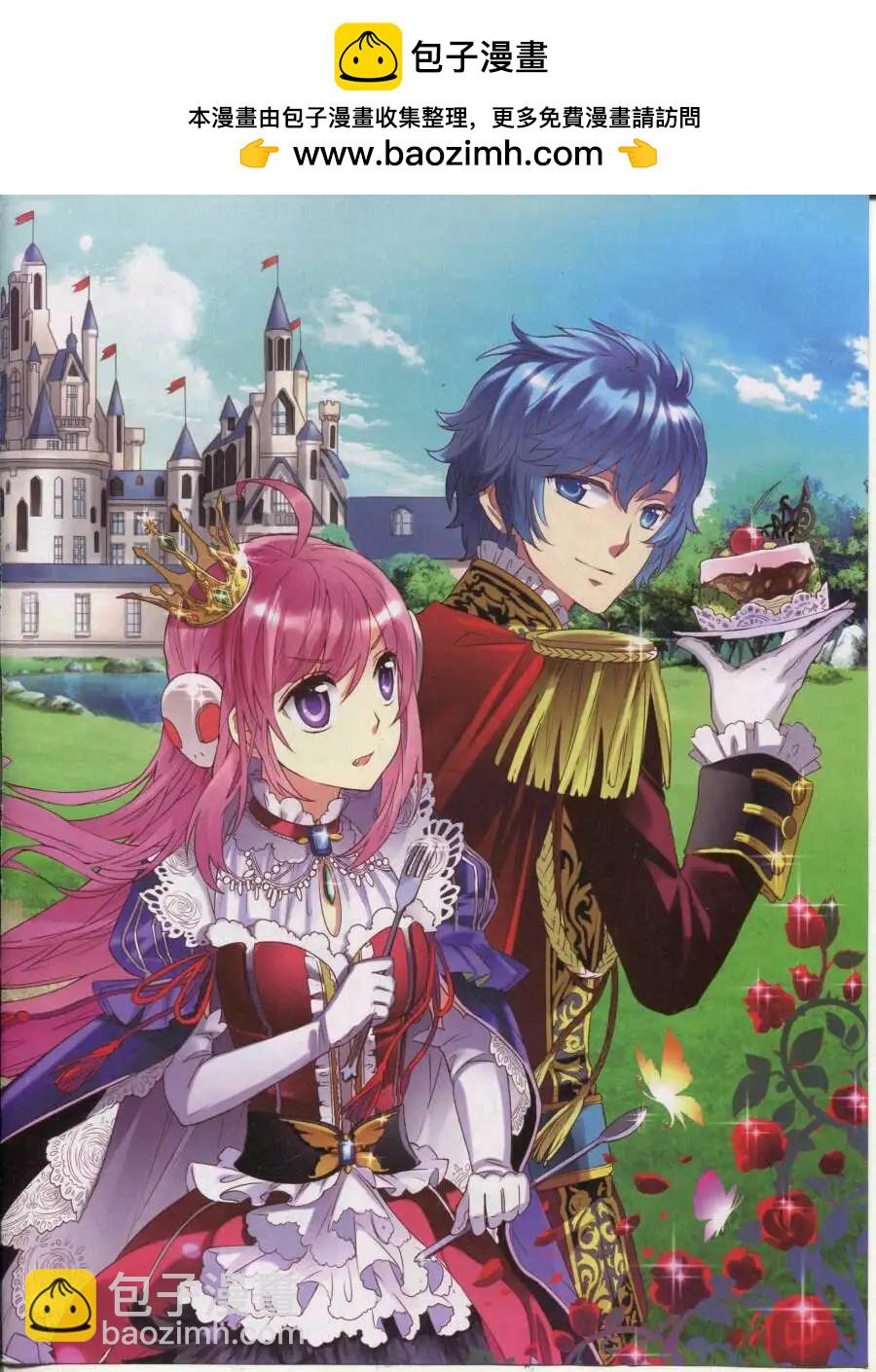 第29话 机智塞隆-第29话