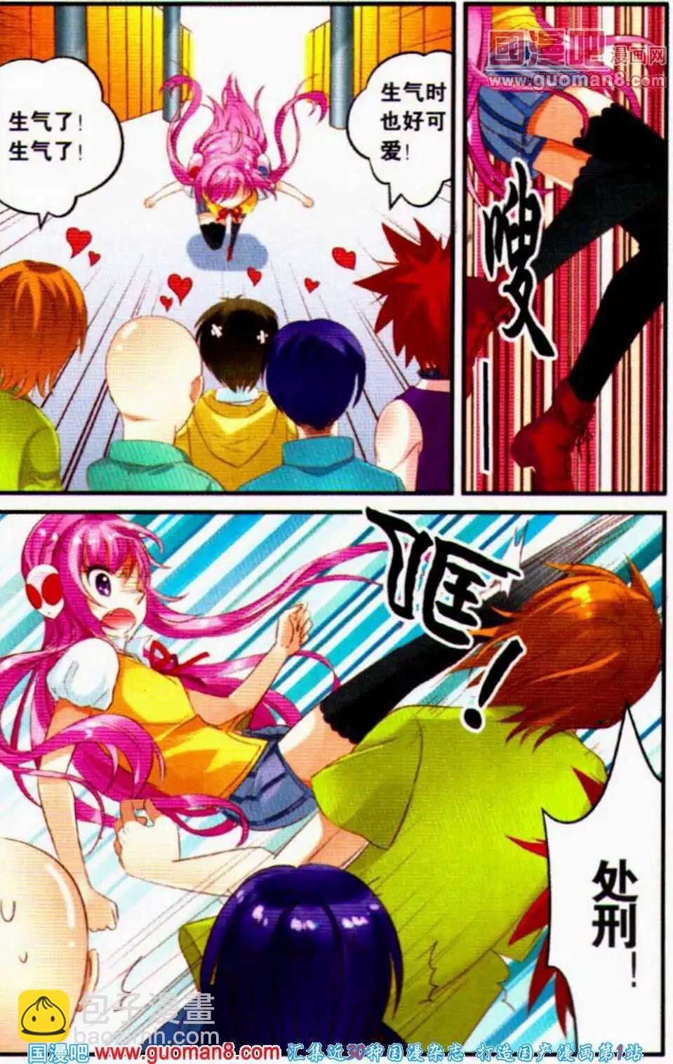 第3话 迪迦蓝&ldquo;闪耀之技&rdquo;-第3话