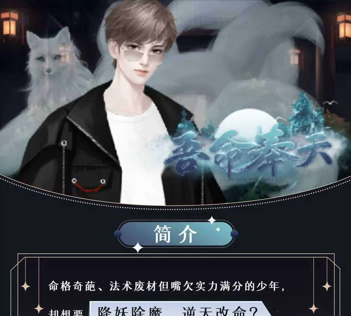 预告：我是吴凤仙-第1话