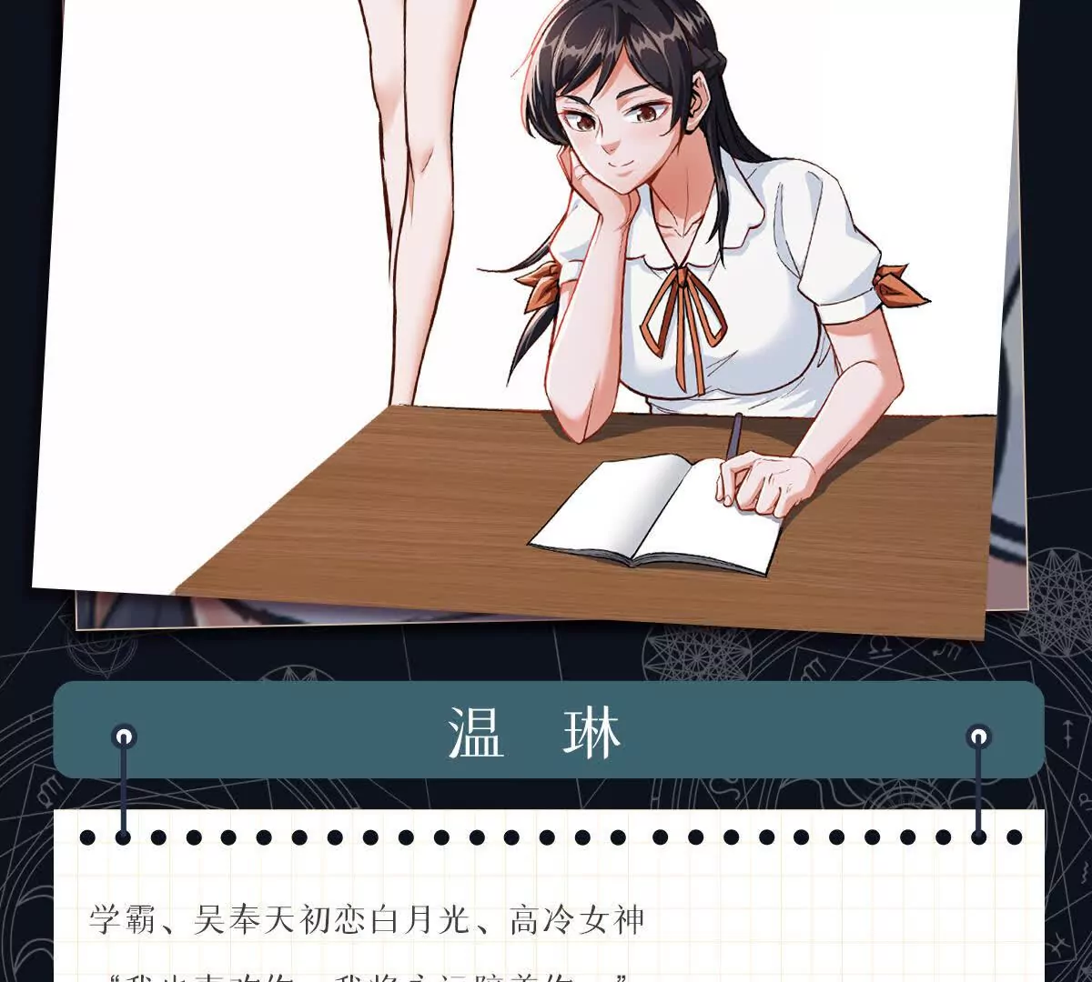 预告：我是吴凤仙-第1话